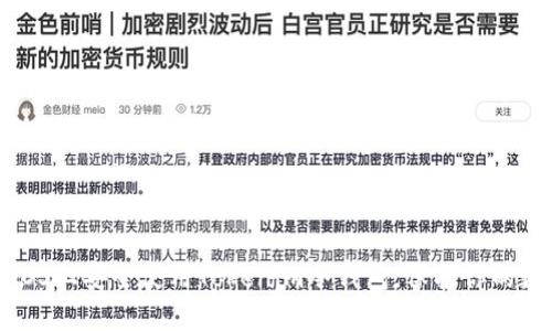 如何在iOS上安全使用Tokenim冷钱包，保护你的数字资产