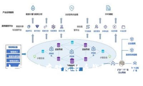 如何安全存储比特币钱包助记词