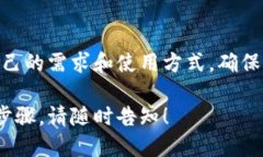Tokenim 是一个去中心化金融