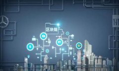 baioti新手如何购买USDT币：