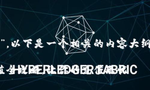 关于“tokenim2.0怎么充钱”，以下是一个相关的内容大纲，并提供一个的以及关键词。

轻松上手！Tokenim 2.0充值全攻略，让你的充值无忧