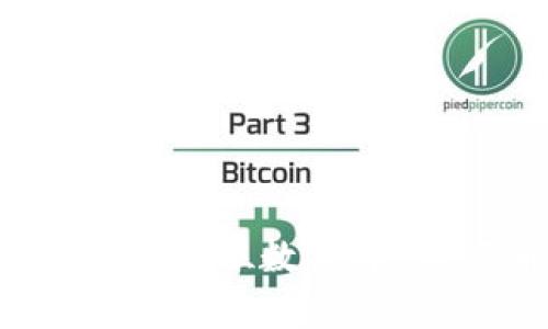 数字货币钱包地址的字符位数详解：如何确保安全与兼容？