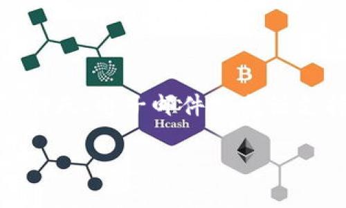 Tokenim是一个加密货币或区块链相关的平台，具体的信息可能因其服务范围和所在地区而有所不同。一般来说，大多数平台都会提供客户支持服务，例如在线聊天、电子邮件或电话支持。如果您需要专门的帮助或确认Tokenim是否有客服，建议您访问Tokenim的官方网站，查看他们的“联系我们”页面或支持页面，以获取最新和最准确的信息。

如果您有其他具体问题或需要更多的指导，请告诉我，我会尽力帮助您！