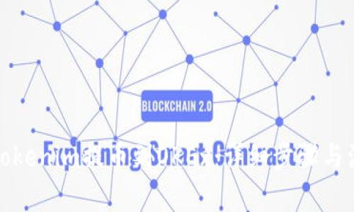 如何将Tokenim提币到OKEx：详细步骤与注意事项