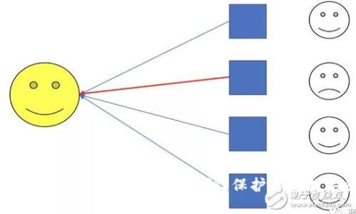 如何安全加密以太坊钱包私钥？保护你的数字资产