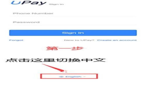 截至我最后的知识更新（2023年10月），Tokenim 是一款基于区块链的数字身份管理工具，能够帮助用户安全地管理其在线身份和数据。我没有最新的版本信息，但你可以通过访问 Tokenim 的官方网站或查看相关的新闻动态来了解其最新版本和功能。

如果需要更具体的信息或者关于 Tokenim 的其他问题，请告诉我！