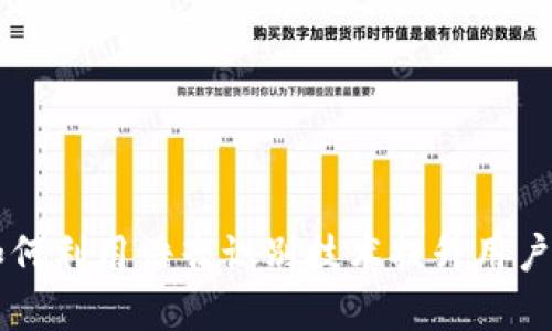 Tokenim语音：如何利用语音识别技术提升用户体验与业务效率