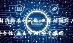 jiaoti如何轻松追溯 Tokeni
