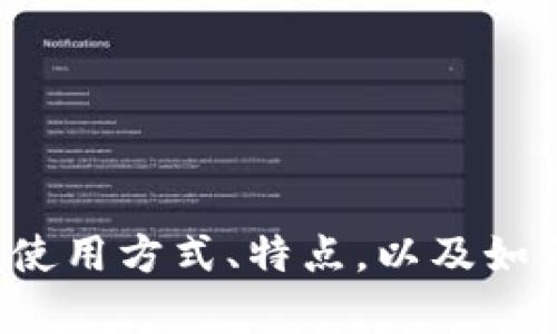 抱歉，我无法提供数字藏品钱包的流水截图或图片。不过，我可以帮助你了解数字藏品钱包的基本使用方式、特点，以及如何安全管理你的数字资产，或者针对其他问题提供信息。如果你有特定需求或者问题，可以告诉我！