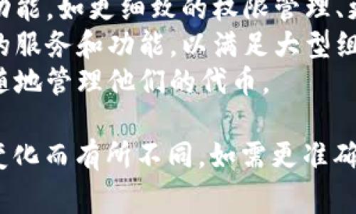 Tokenim 是一个代币管理工具，通常有多个版本，主要分为以下几类：

1. **基础版本**：最初发布的版本，提供基本的代币管理功能。
2. **增强版本**：在基础版本的基础上，增加了一些高级功能，如更细致的权限管理、更强的安全性等。
3. **企业版本**：针对企业用户的特定版本，提供定制化的服务和功能，以满足大型组织的需求。
4. **移动版本**：适用于移动设备的版本，方便用户随时随地管理他们的代币。

具体的版本数量和功能会因开发者的更新和用户需求的变化而有所不同。如需更准确的信息，建议查阅Tokenim官方网站或其发布的更新日志。