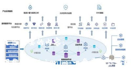 以下是您需要的内容:
如何下载安装Tokenim:一步步教你轻松上手