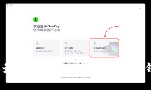 2023年最受欢迎的外国区块链钱包推荐