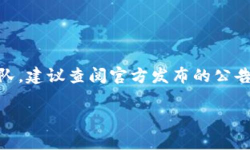 关于“0k交易所”的具体信息较为有限，如果您有意了解其背后的老板或创始团队，建议查阅官方发布的公告、社交媒体更新或者相关的行业报道。这些渠道通常会提供最新的、可靠的信息。

如果您对具体的交易所或行业有进一步的疑问或想了解的细节，欢迎提出！