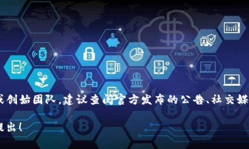 关于“0k交易所”的具体信息较为有限，如果您有意了解其背后的老板或创始团队，建议查阅官方发布的公告、社交媒体更新或者相关的行业报道。这些渠道通常会提供最新的、可靠的信息。

如果您对具体的交易所或行业有进一步的疑问或想了解的细节，欢迎提出！