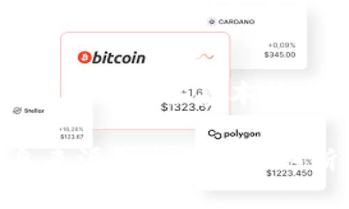 关于“tokenim”是否骗人这一问题，首先需要明确“tokenim”具体指的是什么。一般来说，该术语可能与数字货币、代币相关的项目或公司有关。在讨论这个问题之前，有几个方面需要考虑：

### 1. 项目背景调查
在判断“tokenim”是否可靠之前，必须先对其进行详细的背景调查。查看项目的白皮书、团队成员的资历、项目的开发进度以及社区的反馈，都是了解项目真实情况的重要途径。

### 2. 投资风险提示
无论是“tokenim”还是其他数字货币项目，都存在一定的投资风险。在加密货币市场上，有很多项目是为了套利而创建的。因此，谨慎评估每个项目的潜力和风险是非常重要的。

### 3. 社区反馈与评价
在社交媒体和相关论坛上寻找关于“tokenim”的讨论，可以帮助了解其他投资者的看法和经历。这些反馈可以为自己的判断提供参考。

### 4. 合规性与透明度
检查“tokenim”是否遵循相关法规，是否在投资和操作上保持透明，是评估其可信度的关键因素。合法合规的项目通常会更加有保障。

### 5. 常识与警惕
“如果听起来太好，以至于不真实，那么很可能就是骗局。”这是投资过程中应该始终牢记的一条基本法则。

在回答“tokenim骗人吗”这个问题时，建议您进行充分的研究，结合多个方面的信息来源做出明智的判断。