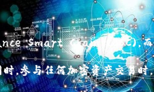 Tokenim 是一个去中心化平台，主要供用户创建和管理不同类型的加密资产。一般来说，Tokenim 可以支持多种区块链网络，包括 Binance Smart Chain (BSC)，而 BNB 作为 Binance Smart Chain 的原生代币，自然也会受到支持。因此，用户在 Tokenim 上可以使用 BNB 进行交易或其他操作。

不过，具体的支持情况可能会随着平台的更新和迭代而有所变化，因此最好去 Tokenim 的官方网站或相关文档查看最新的支持信息。同时，参与任何加密资产交易时，请确保了解相关风险和安全措施。