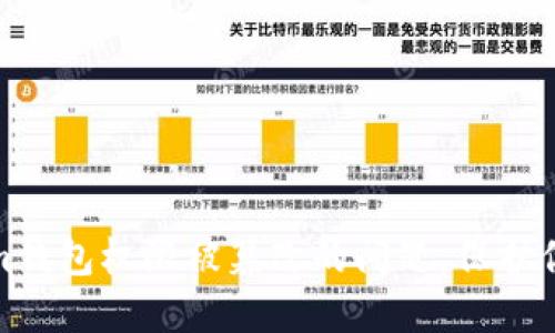 如何解决Tokenim钱包权限被篡改的问题,保护你的数字资产安全
