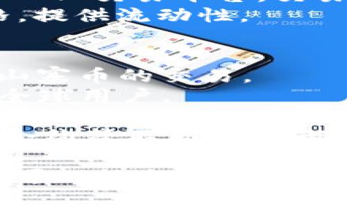 当前，加密货币交易所数量众多，涵盖了从全球性到地方性、从中心化到去中心化的各类平台。以下是一些著名的加密货币交易所：

1. **中心化交易所（CEX）**：
   - **币安（Binance）**：全球最大的加密货币交易所之一，提供丰富的交易对及各种金融产品。
   - **火币网（Huobi）**：在亚洲市场颇具影响力，支持多种加密货币交易。
   - **OKEx**：提供交易、衍生品和借贷等多种服务。
   - **Coinbase**：以用户友好的界面著称，尤其适合初学者。
   - **Kraken**：运营时间较长，提供多种法币交易对及安全措施。

2. **去中心化交易所（DEX）**：
   - **Uniswap**：基于以太坊的一款知名去中心化交易平台，用户可以自由交易ERC-20代币。
   - **SushiSwap**：最初是Uniswap的衍生项目，增加了更多的功能。
   - **PancakeSwap**：在币安智能链上运营的去中心化交易平台，交易费用较低。
   - **1inch**：聚合各种去中心化交易所的最佳价格，提供流动性。

3. **区域性交易所**：
   - **Bittrex**：美国的加密货币交易所，提供众多山寨币的交易。
   - **KuCoin**：注册用户较多，支持多种语言，适合全球用户。

在这些交易所，用户可以进行现货交易、杠杆交易、期货合约等不同形式的加密货币交易。

如果你对某个特定交易所或加密货币交易流程有兴趣，可以提出，我可以提供详细信息和指导。