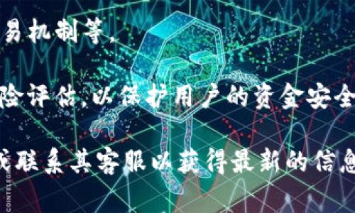 Tokenim 是一家致力于支持和交易多种加密货币的平台，然而其对山寨币（即比特币以外的其他数字货币）的支持情况可能会有所不同。目前，Tokenim 的技术与产品是否支持特定的山寨币取决于以下几个因素：

1. **市场需求**：如果市场对于某种特定山寨币的需求较高，Tokenim 可能会考虑将其纳入交易列表。

2. **项目的合法性和信誉**：山寨币的合法性和团队的信誉会直接影响Tokenim的支持决策。项目必须符合法律法规并获得社区信任。

3. **技术集成**：平台实现对某种币种的支持需要技术上的集成与适配，包括钱包支持、交易机制等。

4. **安全性与风险评估**：Tokenim 在支持任何新币种之前，都会进行相应的安全性和风险评估，以保护用户的资金安全。

如果你想知道具体的山寨币是否被Tokenim支持，最好的方式是查看Tokenim的官方网站或联系其客服以获得最新的信息。