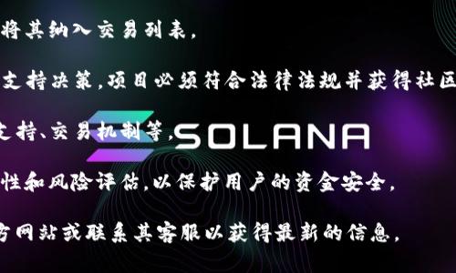 Tokenim 是一家致力于支持和交易多种加密货币的平台，然而其对山寨币（即比特币以外的其他数字货币）的支持情况可能会有所不同。目前，Tokenim 的技术与产品是否支持特定的山寨币取决于以下几个因素：

1. **市场需求**：如果市场对于某种特定山寨币的需求较高，Tokenim 可能会考虑将其纳入交易列表。

2. **项目的合法性和信誉**：山寨币的合法性和团队的信誉会直接影响Tokenim的支持决策。项目必须符合法律法规并获得社区信任。

3. **技术集成**：平台实现对某种币种的支持需要技术上的集成与适配，包括钱包支持、交易机制等。

4. **安全性与风险评估**：Tokenim 在支持任何新币种之前，都会进行相应的安全性和风险评估，以保护用户的资金安全。

如果你想知道具体的山寨币是否被Tokenim支持，最好的方式是查看Tokenim的官方网站或联系其客服以获得最新的信息。