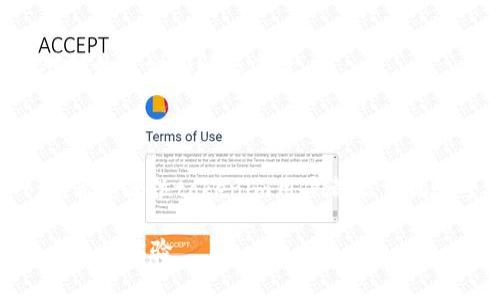   如何安全设置tokenim密码，保障您的账号安全 / 

 guanjianci tokenim, 密码设置, 账号安全, 数字货币 /guanjianci 

# 内容大纲

## 引言
- 简述tokenim的概念及其用途
- 强调安全设置密码的重要性

## 第一部分：了解密码安全
### 为什么密码安全至关重要
- 数据泄露与账号被盗的案例
- 密码安全对个人资产的保护作用

### 密码的基本构成
- 密码长度与复杂度的重要性
- 应避免的常见密码设置错误

## 第二部分：如何设置tokenim密码
### 注册tokenim账号的第一步
- 进入tokenim官网
- 填写注册信息的注意事项

### 如何设置强密码
- 推荐的密码组合
- 使用密码管理器的优势

### 设置双重认证
- 什么是双重认证？
- 实施双重认证的步骤

## 第三部分：保持密码的安全性
### 定期更换密码
- 更换密码的频率建议
- 更换后的注意事项

### 如何妥善记录密码
- 纸质记录与数字记录的优缺点
- 避免使用同一密码

## 第四部分：密码找回与账户恢复
### 忘记密码如何找回
- tokenim的密码找回流程
- 注意安全信息的保护

### 账户被盗后如何处理
- 登录异常的处理步骤
- 联系客户服务的建议

## 结论
- 总结安全设置密码的重要性
- 鼓励用户采取安全措施，维护个人和资产的安全

---

## 引言

在数字货币交易的迅速发展中，tokenim已成为许多用户的重要工具。为了有效管理个人资产，合理设置密码变得尤为重要。本文将详细介绍如何安全设置tokenim的密码，帮助用户维护账号安全。

## 第一部分：了解密码安全

### 为什么密码安全至关重要

随着网络安全问题层出不穷，密码安全显得尤为重要。许多用户在使用tokenim的过程中，可能会因为密码设置不当而面临账号被盗的风险。数据泄露案例时有发生，一旦账号被盗，可能导致个人资产的重大损失。保护账号安全，不仅关乎个人隐私，更是对自己资产的维护。

### 密码的基本构成

强密码的构成需要考虑多个方面：长度、复杂度以及不易猜测性。建议密码长度至少在12位以上，且应包含大小写字母、数字及特殊字符的组合。此外，越来越多的攻击者会利用自动化工具进行暴力破解，简单的密码如“123456”或“password”将很快被攻破，因此选择独特且复杂的密码显得尤为重要。

## 第二部分：如何设置tokenim密码

### 注册tokenim账号的第一步

想要使用tokenim，首先需要注册一个账号。在官网上，找到注册按钮后，填写必要的信息，如邮箱地址及姓名等。

### 如何设置强密码

在输入密码时，务必遵循强密码的基本构成，尽量选用密码管理器来为您生成并存储复杂的密码。例如，使用“xV4#hB3!rJ9”这样的密码，因其随机性强，很难被猜到。同时，避免使用出生日期、宠物名字等个人信息作为密码。

### 设置双重认证

为了进一步确保账户安全，可以启用双重认证（2FA）。这意味着除了输入密码之外，还需提供另外一种验证形式，如短信验证码或专用应用程序生成的代码。这一额外的安全层可以显著降低被盗风险。

## 第三部分：保持密码的安全性

### 定期更换密码

建议用户定期（如每三个月）更换一次密码，这样可以有效减少被盗的风险。更换后，请确保新密码与之前不同，避免使用过于简单和易记的组合。更换后务必记住新的密码，或使用密码管理器来管理。

### 如何妥善记录密码

保持安全的同时，妥善记录密码非常重要。纸质记录需保存在安全的地方，电子记录则可使用加密软件保护。避免在同一平台使用相同的密码，诸如“tokenim”和您的邮箱绝不应使用一致的密码设置。

## 第四部分：密码找回与账户恢复

### 忘记密码如何找回

万一忘记了tokenim的登录密码，可以通过官网设置的“忘记密码”选项找回。在输入注册的邮箱地址后，系统会发送密码重设的链接。务必确保邮箱的安全，防止他人恶意获取重设权限。

### 账户被盗后如何处理

若发现账号存在异常登录行为，首先应立即更改密码，并检查个人资产是否有损失。建议向tokenim的客服寻求帮助，他们会提供针对性的建议和解决方案。

## 结论

通过本文的介绍，我们能够看到设置强密码的重要性与必要性。密码不仅是个人信息的保护工具，更是维护个人资产安全的重要一环。希望每位tokenim用户都能重视账号安全，采取相应措施，保障自己的资产不被盗取。

通过上述的详尽阐述，保持一个安全的线上环境不再是困难的任务。每个人只需花费一些时间和精力，便能享有安全、便利的数字货币使用体验。