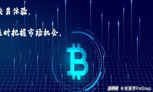 Tokenim 是一个多链的去中心化平台，支持多个区块链生态系统，包括以太坊、波卡、和币安智能链（BSC）。对于币安链的支持，Tokenim 允许用户在币安智能链上进行资产的交换和管理，这为用户带来了更大的灵活性和更多的投资机会。

以下是 Tokenim 支持币安链的一些关键点：

1. **跨链资产支持**：Tokenim 可以在不同链之间实现资产的转移和交易，用户能够在币安链和其他链之间进行流畅的交易。

2. **低交易费用**：币安智能链以其低廉的交易费用而著称，这为用户提供了更加经济高效的交易体验。

3. **速度优势**：币安智能链的较快确认时间使得 Tokenim 上的交易更加迅速，有助于用户及时把握市场机会。

4. **易用性**：Tokenim 提供友好的用户界面，使得新手用户也能轻松使用币安链上的功能。

如果你有更具体的问题或者想要深入了解某个方面，请告诉我！