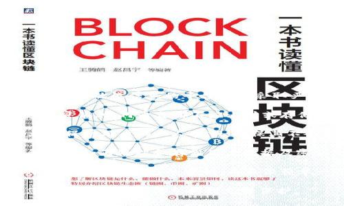 Tokenim 是一款加密货币钱包，也是一种交易平台。通常而言，任何负责管理用户密钥或敏感信息的平台都应采取严格的安全措施来保护用户数据。以下是关于Tokenim是否会上传密钥的一些要点：

1. **用户私人密钥**: 钱包通常会生成用户的私人密钥，用户应当始终保管好这些密钥。任何平台都不应上传或存储用户的私人密钥，除非用户明确同意。

2. **安全性措施**: Tokenim 作为一个用户服务平台，应该采用加密和安全措施来保护用户的私人密钥，确保其不会被未经授权的第三方获取。

3. **用户隐私政策**: 用户在使用之前，应仔细阅读 Tokenim 的隐私政策，了解他们如何处理和存储用户数据及密钥。大多数可信赖的平台会承诺保留用户的隐私。

4. **用户责任**: 用户应当对自己的密钥负责，建议使用硬件钱包或其他安全的方式来存储自己的密钥，而非依赖单一平台。

建议您在使用任何加密货币相关服务前，仔细研究其安全性和隐私政策，以确保您的资金和个人信息得到充分保护。