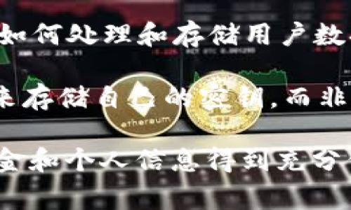 Tokenim 是一款加密货币钱包，也是一种交易平台。通常而言，任何负责管理用户密钥或敏感信息的平台都应采取严格的安全措施来保护用户数据。以下是关于Tokenim是否会上传密钥的一些要点：

1. **用户私人密钥**: 钱包通常会生成用户的私人密钥，用户应当始终保管好这些密钥。任何平台都不应上传或存储用户的私人密钥，除非用户明确同意。

2. **安全性措施**: Tokenim 作为一个用户服务平台，应该采用加密和安全措施来保护用户的私人密钥，确保其不会被未经授权的第三方获取。

3. **用户隐私政策**: 用户在使用之前，应仔细阅读 Tokenim 的隐私政策，了解他们如何处理和存储用户数据及密钥。大多数可信赖的平台会承诺保留用户的隐私。

4. **用户责任**: 用户应当对自己的密钥负责，建议使用硬件钱包或其他安全的方式来存储自己的密钥，而非依赖单一平台。

建议您在使用任何加密货币相关服务前，仔细研究其安全性和隐私政策，以确保您的资金和个人信息得到充分保护。