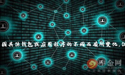 在导入Tokenim到一台新手机中时,可以遵循以下步骤。请注意,这些步骤可能因具体钱包或应用程序的不同而有所变化,但总体流程是相似的。以下是指导您如何将Tokenim导入到新手机的详细大纲。
如何将Tokenim安全导入到新手机:一步一步指南