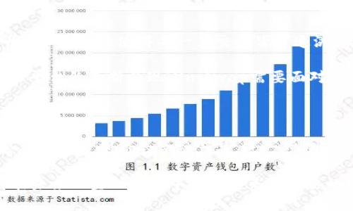 Uniswap的背景介绍

Uniswap是基于以太坊网络的一种去中心化交易所（DEX），它通过自动化做市商（AMM）的机制，使用户能够在不依赖传统订单簿的情况下进行资产交易。自2018年推出以来，Uniswap已经迅速崛起，成为去中心化金融（DeFi）领域中的重要组成部分，推动了去中心化交易的革新。

一、Uniswap的起源与发展

Uniswap由以太坊开发者Hayden Adams于2018年创建。灵感源自以太坊的智能合约功能，Adams想要解决传统交易所操作效率低、流动性不足的问题。Uniswap的设计理念是通过算法和资金池使交易更为高效，而不用依赖中介或集中化平台。随着以太坊生态系统的发展，Uniswap体验到了快速增长，吸引了大量用户和开发者的注意。

二、Uniswap的工作原理

Uniswap的核心机制是自动化做市商（AMM）。传统交易所依赖于买卖双方的订单簿，而Uniswap则使用资金池的方式代替。这意味着用户将其加密货币存入流动性池（Liquidity Pool），并获得相应的流动性代币作为回报。这种设计不仅提高了流动性，还有助于降低交易成本。

用户可以在Uniswap上进行代币交换，交易的价格由流动性池中资产的比例决定。算法会自动调整池中的代币比例，确保交易价格反映市场供需。然而，用户在进行交易时，需警惕“无常损失”，即在提供流动性期间，由于市场价格波动可能导致的损失。

三、Uniswap的版本与功能演进

Uniswap迄今为止已经推出了多个版本。初始版本（V1）支持以太坊代币之间的交易，后续版本（V2）引入了一些新功能，如对ERC20代币直接支持和闪电贷。在2021年，Uniswap V3上线，带来了更高效的资金利用率、集中流动性池及非同质化代币（NFT）的流动性头寸。这些改进为用户提供了更多的流动性管理选择，进一步增强了其竞争力。

四、Uniswap的经济模型

Uniswap的经济模型主要依赖于流动性提供者（LP）的激励机制。在Uniswap上，流动性提供者通过向流动性池存入资产来赚取交易费用。这些费用通常是交易额的0.3%，分别分配给流动性提供者。随着用户逐渐增加，流动性池的规模也在不断扩大，从而吸引了越来越多的流动性提供者。

在Uniswap V3中，流动性提供者能够使用集中流动性策略，提供更高效的资金利用率，进而获得更高的收益。同时，在V3中，流动性提供者的流动性头寸以NFT的形式存在，增加了市场的多样性和个性化。

五、Uniswap的优势与挑战

Uniswap作为去中心化交易平台，具有多个优势。其中最大的优点是去中心化特性，用户无需信任任何中心化机构即可进行交易。此外，Uniswap的透明性和开源性使得每一笔交易皆可追溯，实现了更高的安全性和信任度。

然而，Uniswap也面临一些挑战，如交易手续费用较高、无常损失的风险，以及流动性提供者对市场波动的敏感性等。此外，随着市场上其他去中心化交易平台的不断涌现，Uniswap需要面对日益激烈的竞争。

六、展望未来

未来，Uniswap将继续其平台，提升用户体验，并探索更多的商业模式和应用场景。去中心化金融的崛起为Uniswap提供了广阔的发展空间，未来可能会融入更多创新的金融产品，进一步提升流动性和市场效率。

总之，Uniswap不仅是去中心化金融领域的一次重要尝试，更是加密货币市场的一个里程碑。凭借其独特的设计理念和灵活的经济模型，Uniswap或将在未来的金融环境中扮演越来越重要的角色。