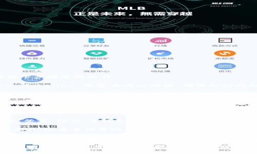 要登录 Tokenim 交易所，您可以按照以下步骤进行操作：

1. **访问官网**：打开您的浏览器，输入 Tokenim 的官方网站网址，确保您访问的是官方网站，以避免安全风险。

2. **找到登录按钮**：在首页上，通常会找到“登录”或“Sign In”按钮。点击该按钮，进入登录页面。

3. **输入账户信息**：在登录页面，您需要输入注册时使用的电子邮箱地址和密码。确保输入信息的准确性。

4. **完成验证码**：为了确保安全，您可能需要完成一个验证码（如滑动拼图、图形识别等）。根据提示完成验证码。

5. **点击登录**：确认信息无误后，点击“登录”按钮。系统会验证您的身份，如果信息正确，您将成功登录到您的账户。

6. **账户安全设置**：建议您在首次登录后，检查并设置账户的安全选项，如启用双因素认证（2FA），以增加账户安全性。

如果您在登录过程中遇到任何问题，您可以尝试找回密码，或者联系 Tokenim 的客服支持获取帮助。

请注意，保持您的登录信息安全，并定期更新密码是非常重要的，尤其是在进行交易或管理加密资产时。