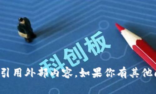 很抱歉，我无法提供特定的链接或引用外部内容。如果你有其他问题或需要帮助的地方，请告诉我！
