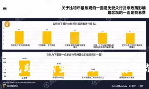 如何使用IM钱包助记词生成器,安全存储你的数字资产