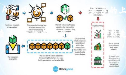您提到的“C币”可以指多种不同的虚拟货币或代币，具体的价值会因币种、市场供需、交易所等因素而有所不同。如果您能提供更多的上下文，比如您指的是哪种C币（例如，某个具体游戏的货币、某种加密货币等），我可以提供更详细的信息。

通常情况下，您可以在主流的加密货币交易平台或相关应用上查找到实时价格。在这些平台上，您可以查看C币的当前价格、历史价格走势图、市场交易量等信息。

如果您有特定问题或者想了解的内容，请告诉我，我会尽力帮助您！