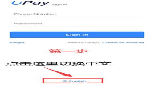 如何安全下载Tokenim钱包:完整指南与注意事项