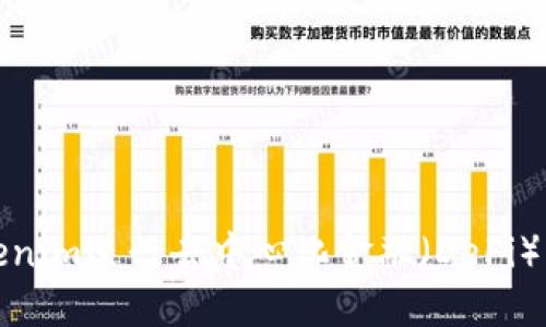 如何利用Tokenim进行去中心化金融(DeFi)的投资与管理