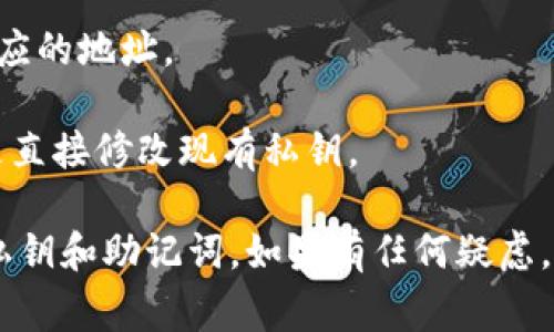 在区块链和加密货币的上下文中，