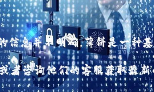 Tokenim（或 TokenIM）是一个加密货币相关的平台，但在具体是否支持薄饼（PancakeSwap）这类去中心化交易所（DEX）方面的信息并不明确。薄饼是一种基于币安智能链（BSC）的去中心化交易平台，用于交易各种代币。

如果您想了解 Tokenim 是否支持薄饼，建议您直接访问 Tokenim 的官方网站或相关社区，查看他们的支持币种和平台功能，或者咨询他们的客服获取最新的信息。同时，您也可以查看 Tokenim 的官方公告或社交媒体，了解是否有关于与薄饼及其他去中心化交易所整合的最新动态。