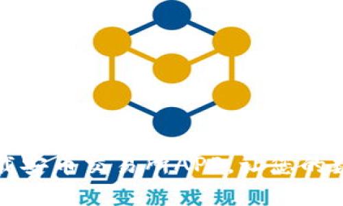 如何便捷安全地下载安币交易所APP,让您的数字资产交易更简单