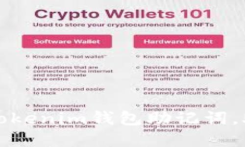 如何找回遗忘的Tokenim钱包助记词,助你安全重获资产
