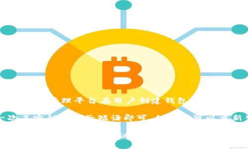 Tokenim 是一种数字资产管理工具，其具体的备份次数通常取决于应用的设计和使用协议。一般来说，很多数字资产管理平台在用户创建钱包或账户时，都会提供一次性的备份提示，鼓励用户备份其密钥或种子短语。这些备份通常是针对每次账户或钱包创建的。

因此，一般来说，Tokenim作为一款数字钱包，其备份的次数是有限的，多数情况下一个账户或钱包只需备份一次其密钥或种子短语即可，但用户可以重新生成新的钱包，进而获得新的备份。

为了确保您的数字资产安全，建议您随时备份，并将备份信息存放在安全的地方，以防丢失。如果有在此方面的具体问题或需求，建议查阅Tokenim的官方文档或支持团队以获取最新的信息和指导。