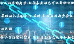Tokenim 是一种用于加密货币