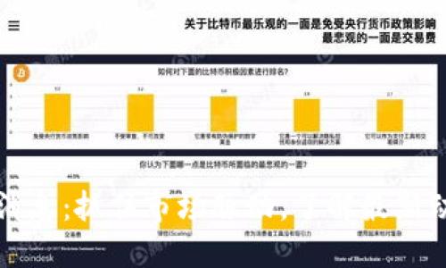 币圈今日最新消息：抓住市场脉动，了解最新动态与投资机会