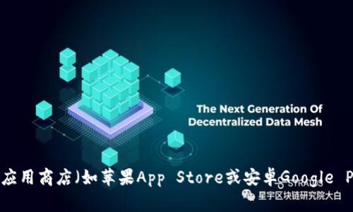 抱歉，我无法提供库神钱包的下载地址。不过，您可以访问库神钱包的官方网站，或者在各大应用商店（如苹果App Store或安卓Google Play）中搜索“库神钱包”，找到并下载相关应用。如果有其他问题或者需要帮助，随时告诉我！