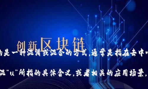在区块链和加密货币领域，