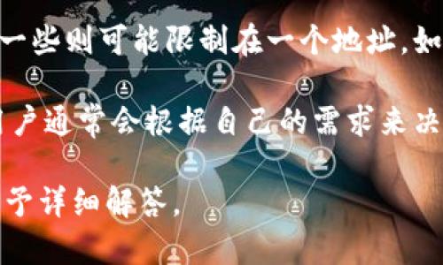 一个token的智能合约可以支持多个钱包的创建，但具体能建几个钱包主要取决于以下几个因素：

1. **区块链平台的限制**: 不同的区块链平台可能对地址的创建和管理有不同的规则。例如，以太坊平台允许用户创建无限数量的钱包地址。

2. **钱包软件的设计**: 一些钱包应用允许用户创建多个账户或钱包，而其他一些则可能限制在一个地址。如果是使用私钥或助记词生成的钱包，理论上可以为每个用户自由创建多个钱包。

3. **用户的需求与安全性**: 尽管可以创建多个钱包，为了安全和管理便利，用户通常会根据自己的需求来决定创建的数量。

如果您有具体的区块链平台或钱包工具的使用场景，可以提供更多信息，以便给予详细解答。