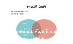 截至我最后的更新（2023年