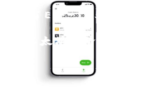 以太坊（ETH）的减半机制与比特币不同，并没有固定的减半周期，目前的以太坊网络主要是通过权益证明（Proof of Stake）来维护安全性，而不再采用挖矿机制。因此，传统意义上的“减半”概念在以太坊上并不适用。

在以太坊网络中，具体的变化主要取决于协议升级和网络治理。例如，在以太坊进行的“伦敦升级”中，改变了交易费用的计算方式，并引入了EIP-1559提案，通过燃烧一部分交易费用来减少ETH的总供应量。这样的变化不再是定期发生的，而是随时可能因社区的需求和技术的发展而发生。

即使如此，用户仍然可能非常关注以太坊的经济模型，这可能与未来的价值策略、网络拥堵和使用情况等息息相关。若你想了解更多关于以太坊经济模型和供需关系的信息，可以进一步研究最新的以太坊提案和社区讨论。

如需更详细的信息或讨论围绕以太坊的经济演变，请随时告知！
