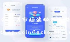截至我的知识截止日期在