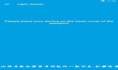 关于＂bitfoliex钱包网址＂